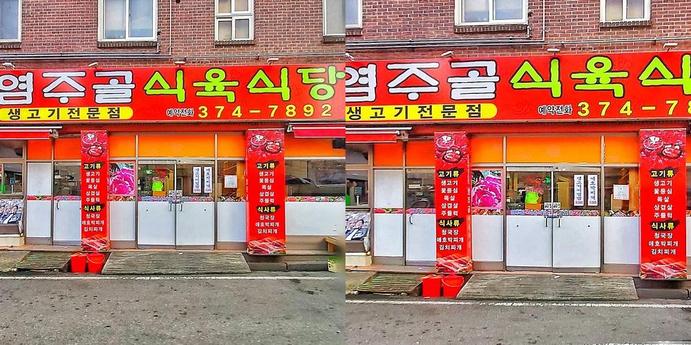 광주 화정동 맛집 베스트 추천 리스트 TOP 10