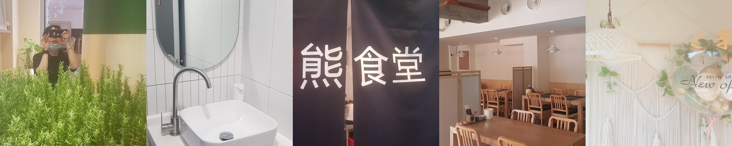 광주 화정동 맛집 베스트 추천 리스트 TOP 10