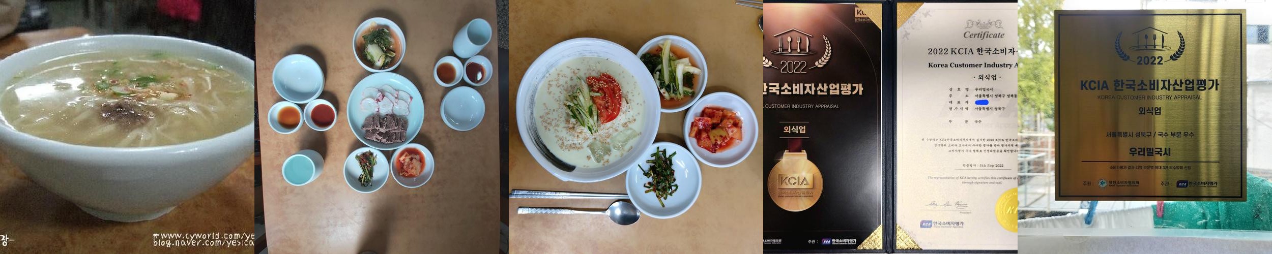 혜화동 칼국수 베스트 추천 리스트 TOP 10