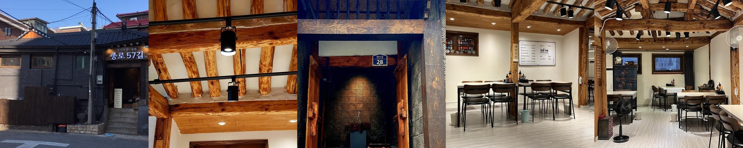 혜화동 칼국수 베스트 추천 리스트 TOP 10