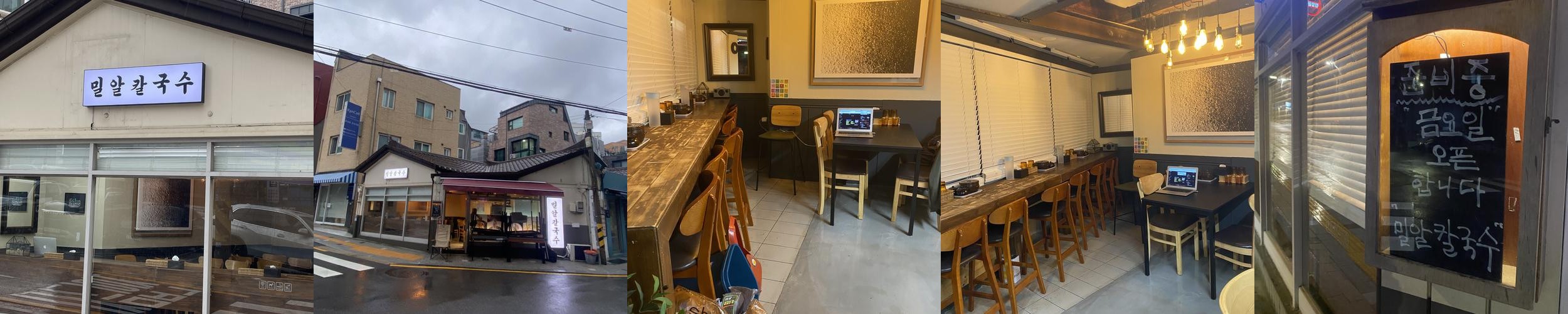 혜화동 칼국수 베스트 추천 리스트 TOP 10