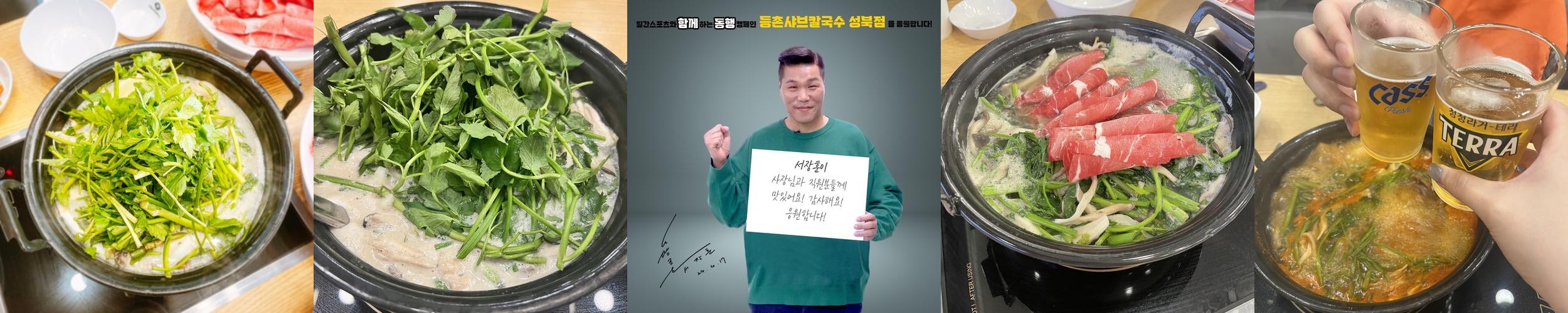 혜화동 칼국수 베스트 추천 리스트 TOP 10