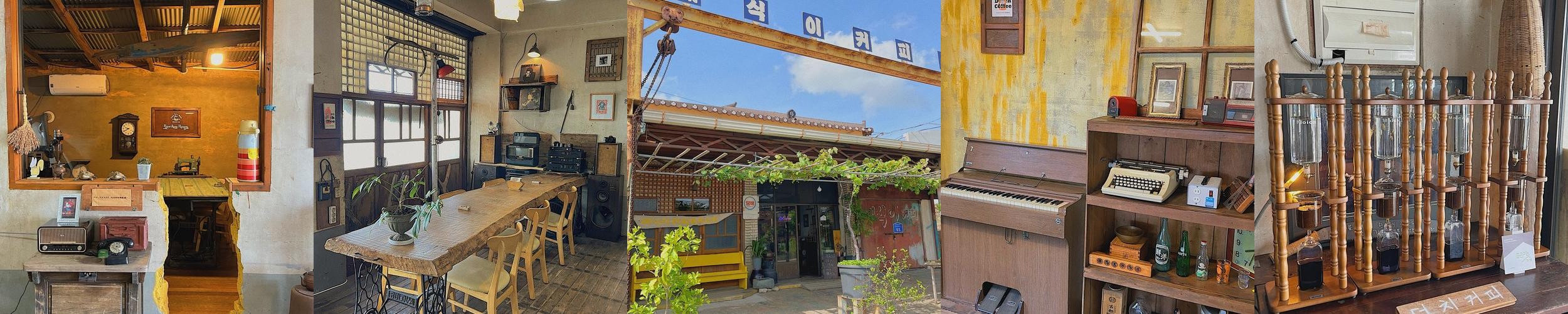 예산 카페 추천 베스트 리스트 TOP 10