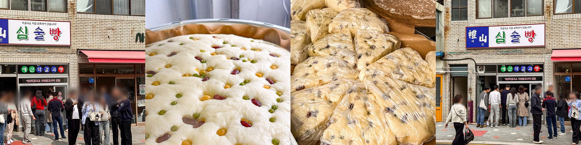 예산 카페 추천 베스트 리스트 TOP 10