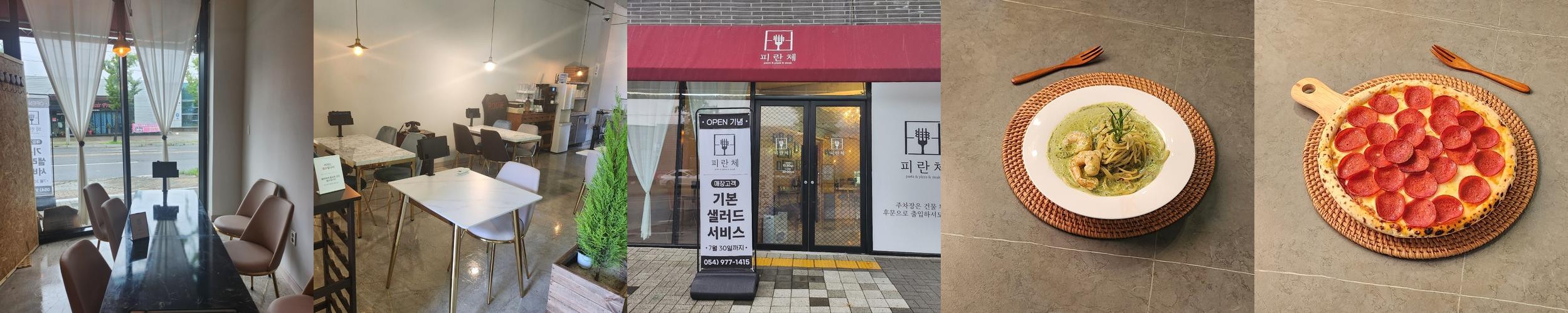 금오산 파스타 베스트 추천 리스트 TOP 10 금오산 파스타 베스트 추천 리스트 TOP 10