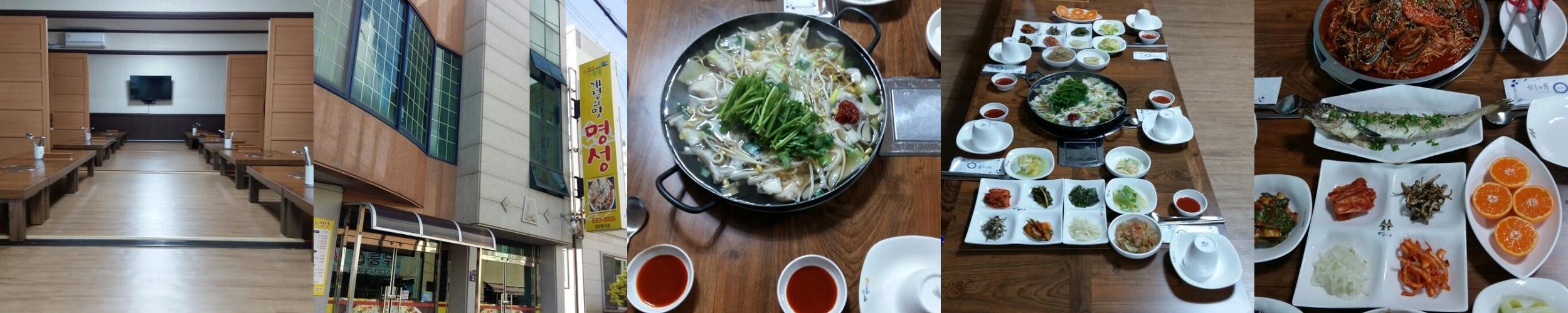 완도읍 맛집 베스트 추천 리스트 TOP 10