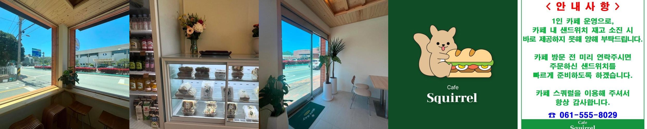 완도읍 맛집 베스트 추천 리스트 TOP 10