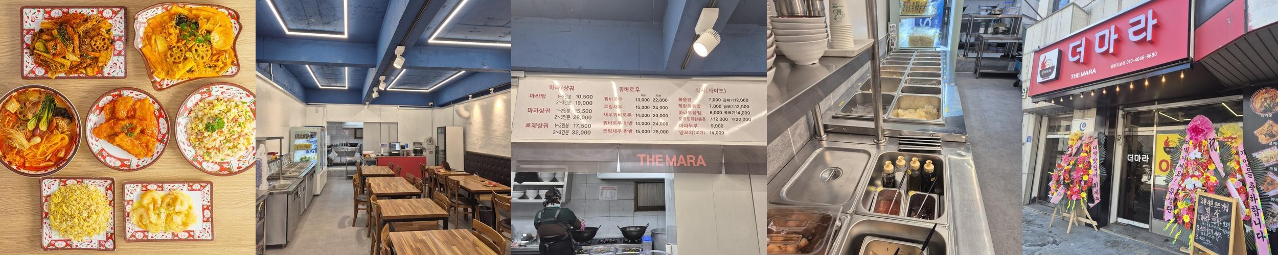 영등포구청역 맛집 베스트 추천 리스트 TOP 10