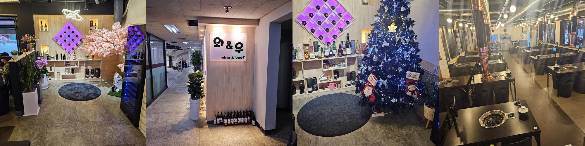 와우: 마장동의 현대적인 고기 전문 식당|마장동 한우 맛집 추천 와우: 마장동의 현대적인 고기 전문 식당