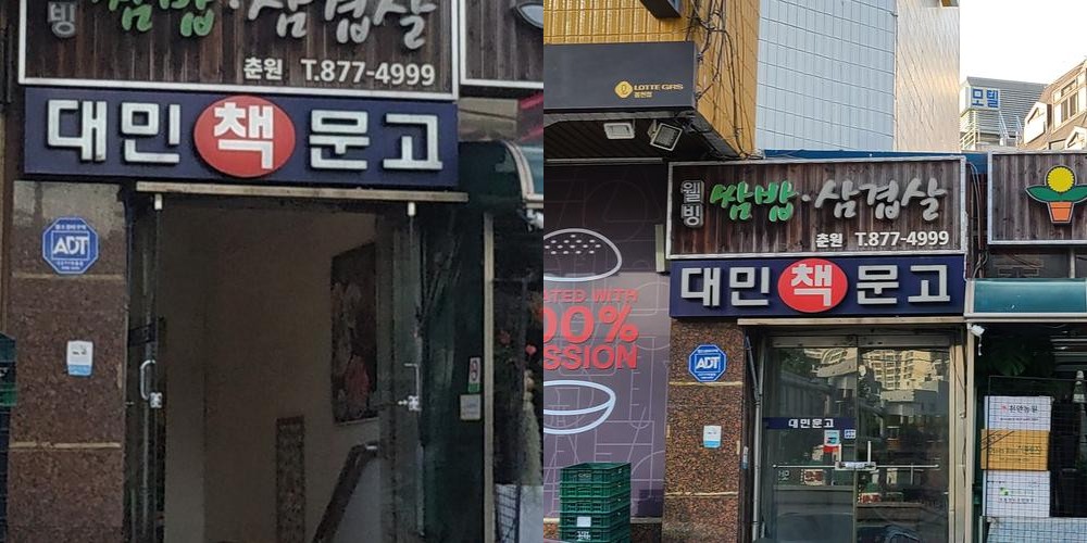 서울대 입구역 고기집 베스트 추천 리스트 TOP 10