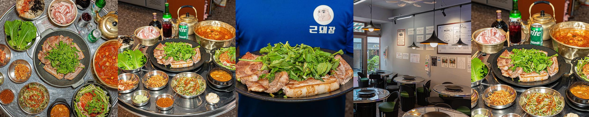 서울대 입구역 고기집 베스트 추천 리스트 TOP 10