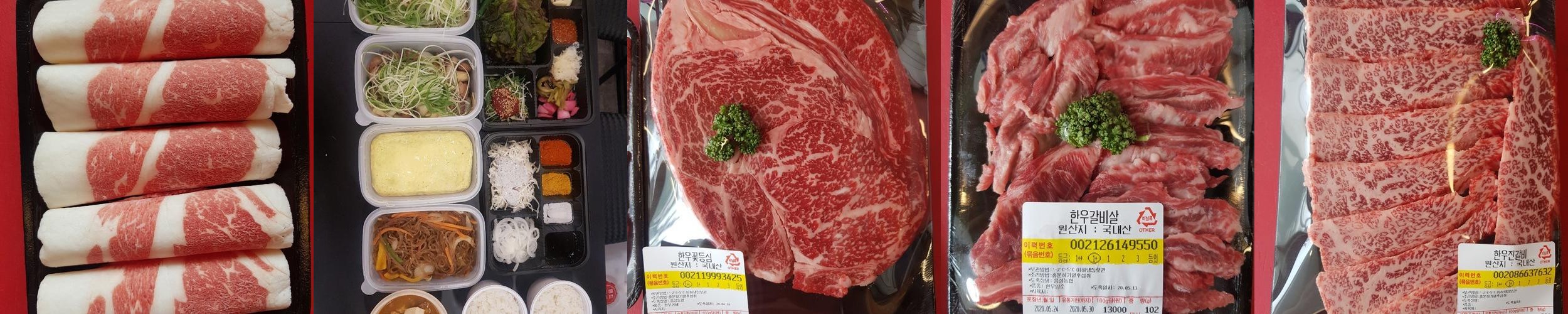 서울대 입구역 고기집 베스트 추천 리스트 TOP 10