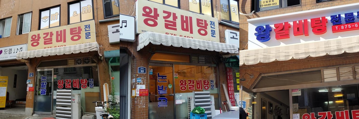 서울대 입구역 고기집 베스트 추천 리스트 TOP 10