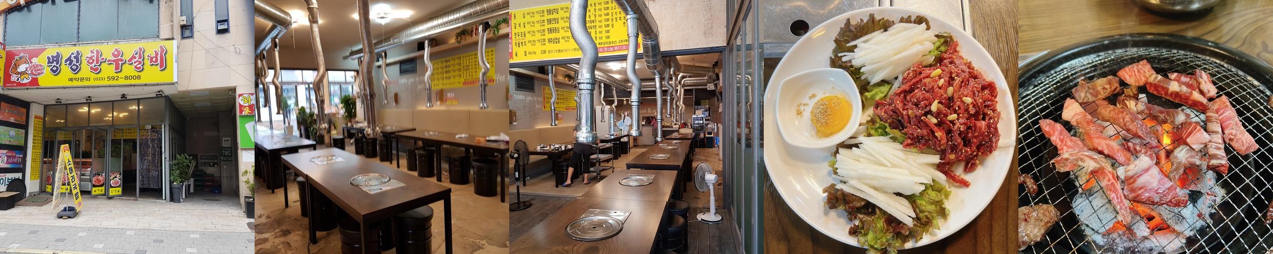 사북시장 맛집 베스트 추천 리스트 TOP 10