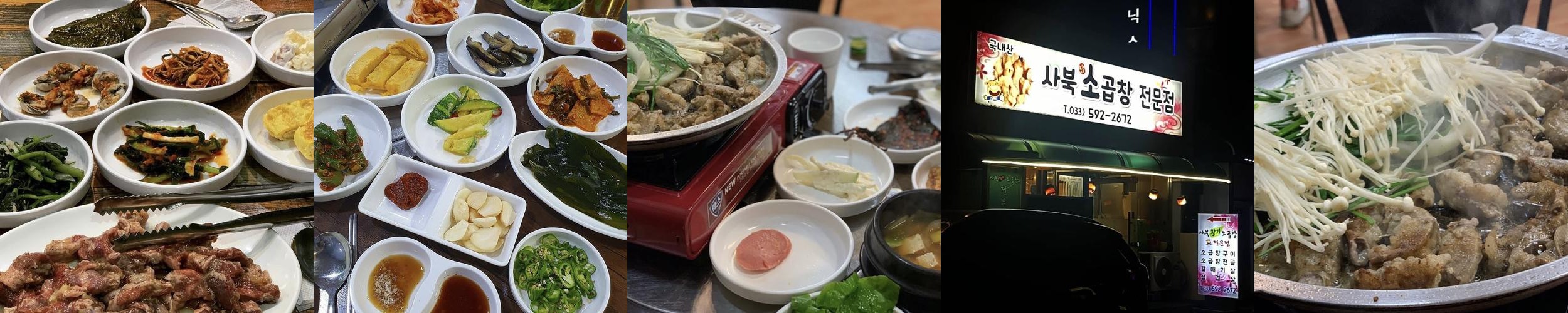 사북시장 맛집 베스트 추천 리스트 TOP 10