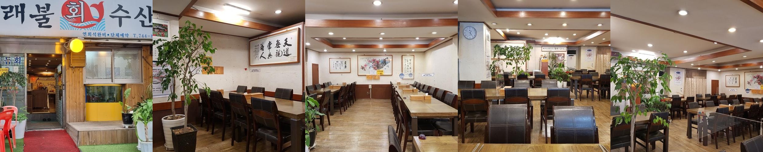 광장시장 횟집 베스트 추천 리스트 TOP 10