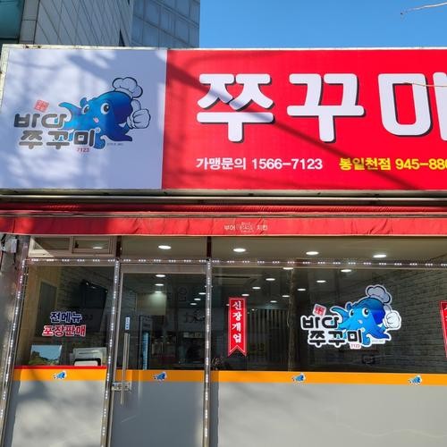 파주 봉일천 맛집 베스트 추천 리스트 TOP 10 파주 봉일천 맛집 베스트 추천 리스트 TOP 10