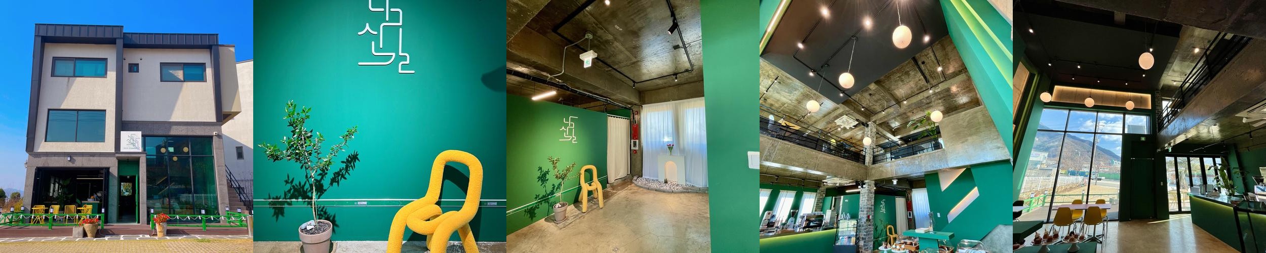 충주 카페 베스트 추천 리스트 TOP 10