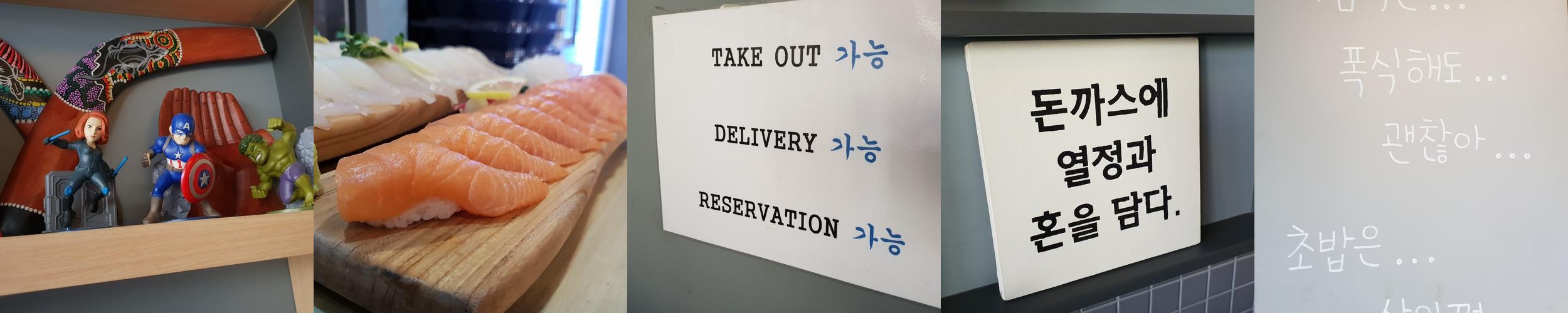 달서구 점심 맛집 베스트 추천 리스트 TOP 10