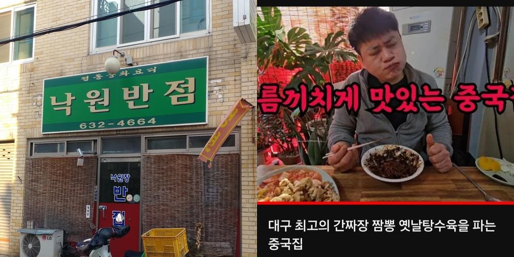 달서구 점심 맛집 베스트 추천 리스트 TOP 10