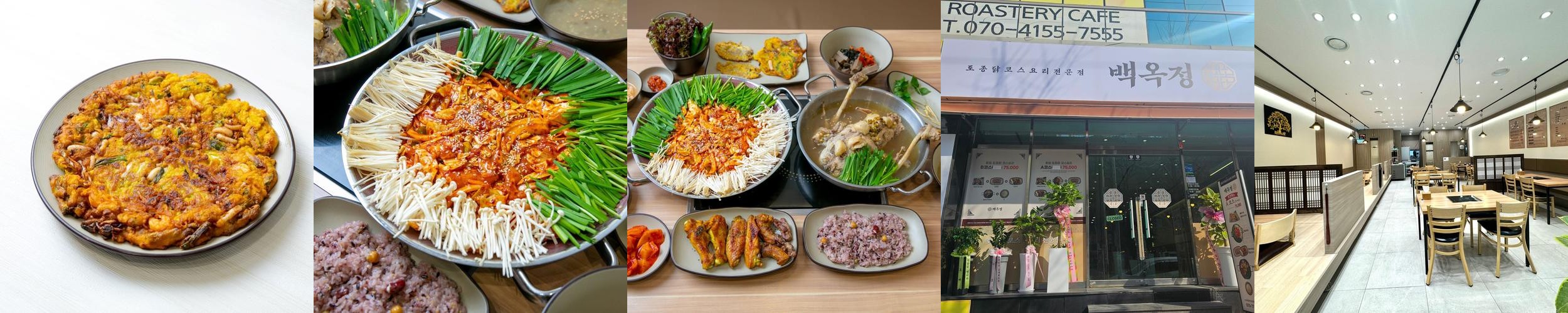 달서구 점심 맛집 베스트 추천 리스트 TOP 10