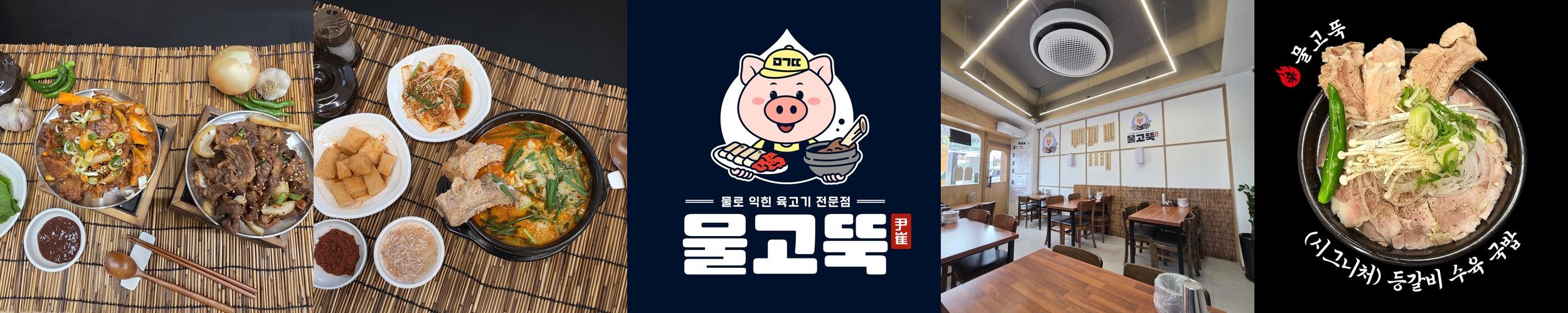 문산 자유시장 맛집 베스트 추천 리스트 TOP 10 문산 자유시장 맛집 베스트 추천 리스트 TOP 10