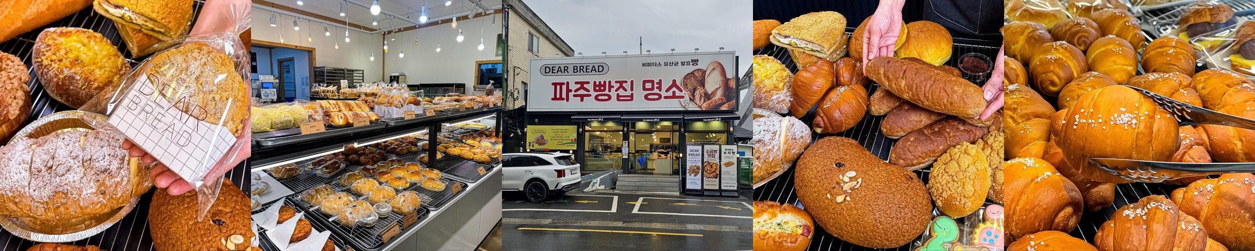 문산 자유시장 맛집 베스트 추천 리스트 TOP 10 문산 자유시장 맛집 베스트 추천 리스트 TOP 10