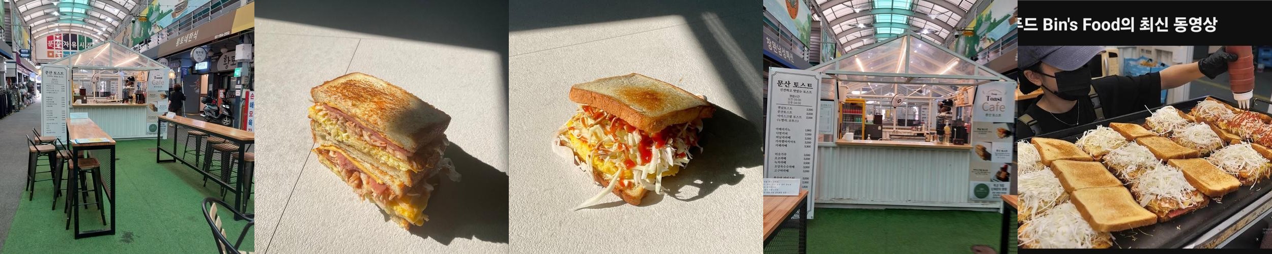 문산 자유시장 맛집 베스트 추천 리스트 TOP 10 문산 자유시장 맛집 베스트 추천 리스트 TOP 10