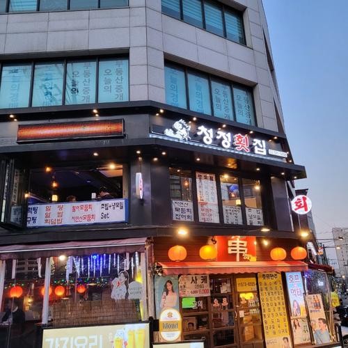 양재역 횟집 베스트 추천 리스트 TOP 10