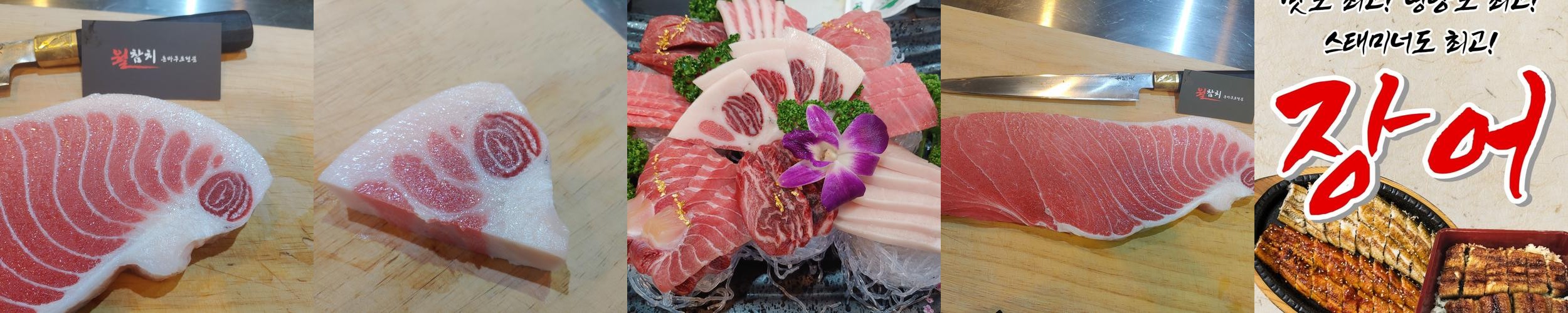 양재역 횟집 베스트 추천 리스트 TOP 10