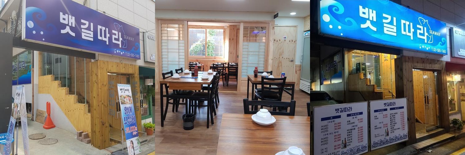 양재역 횟집 베스트 추천 리스트 TOP 10