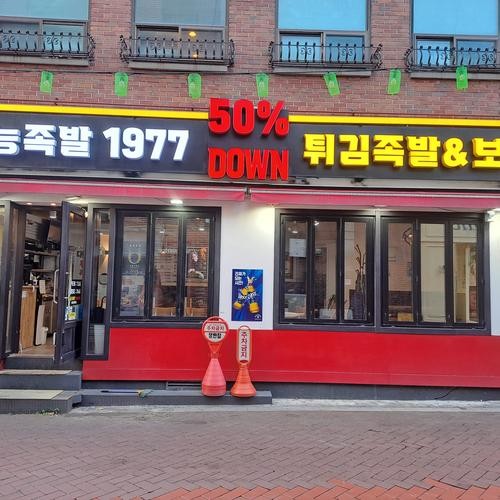 대학로 고기집 베스트 추천 리스트 TOP 10