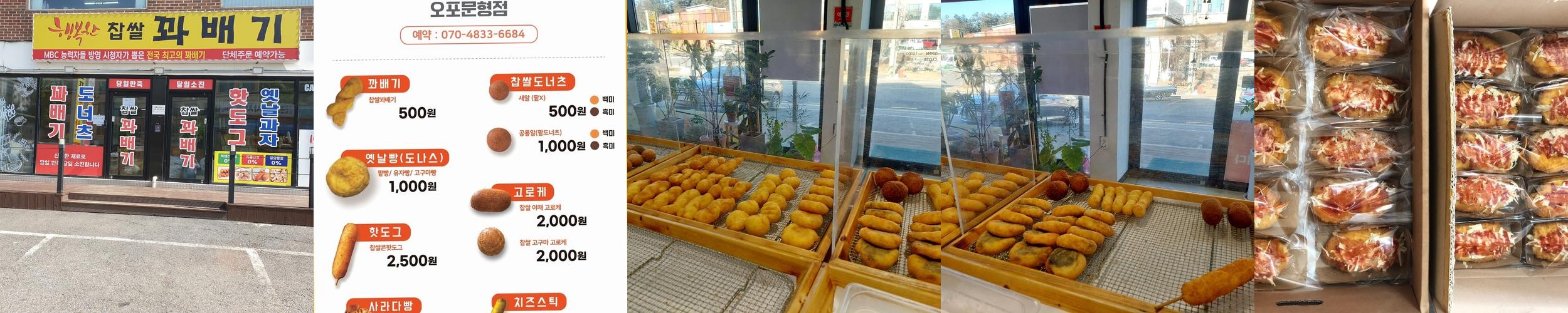 경기도 광주 베이커리 카페 베스트 추천 리스트 TOP 10 경기도 광주 베이커리 카페 베스트 추천 리스트 TOP 10