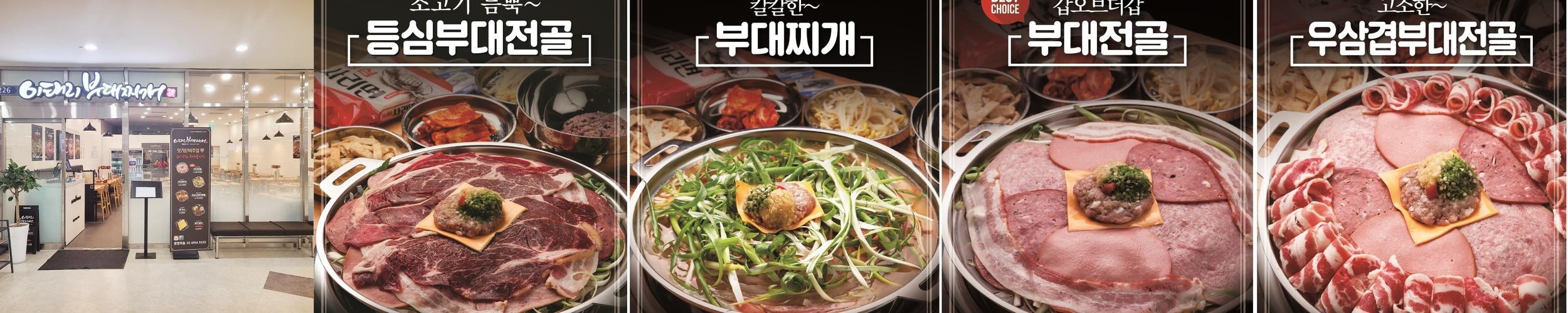 광명 일직동 맛집 베스트 추천 리스트 TOP 10