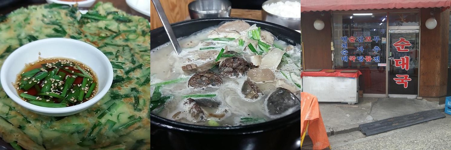 서울대 입구 한식 베스트 추천 리스트 TOP 10