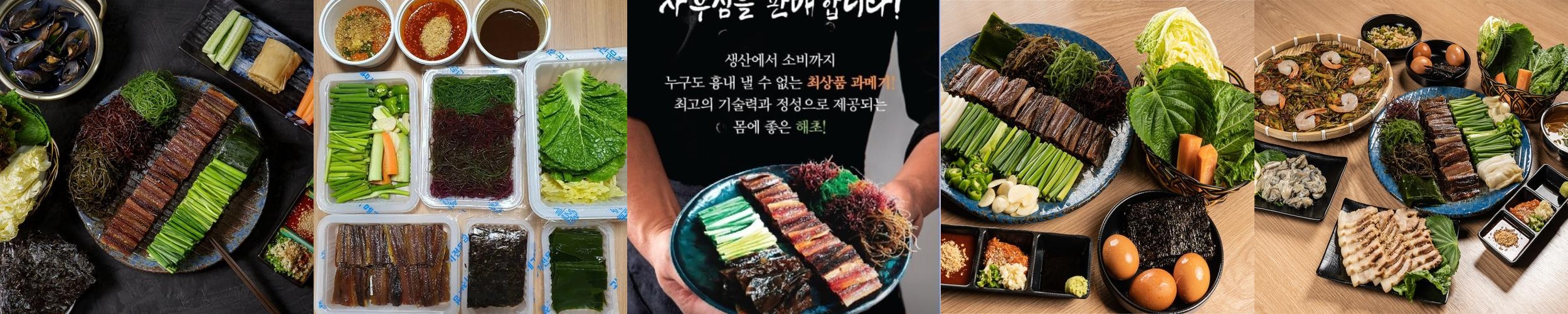 대전 근처 맛집 베스트 추천 리스트 TOP 10