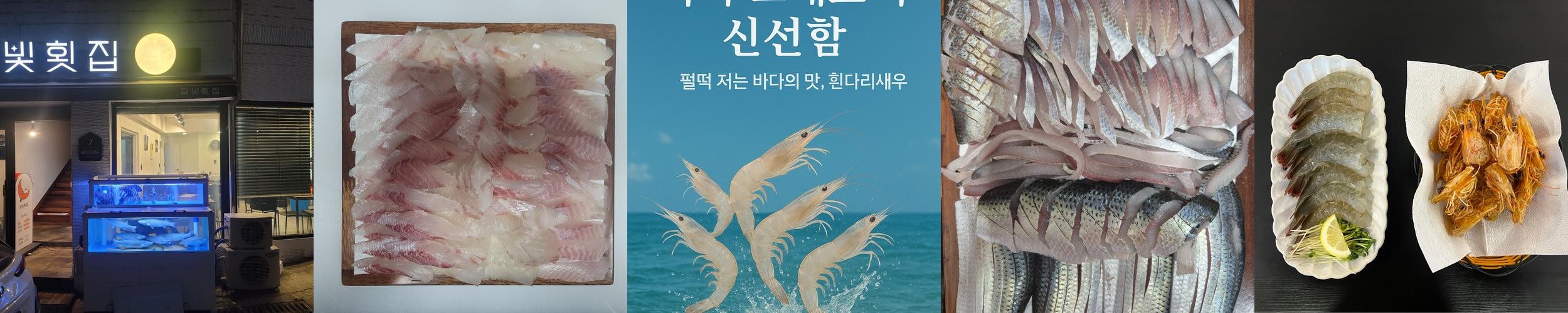 사상구 맛집 베스트 추천 리스트 TOP 10