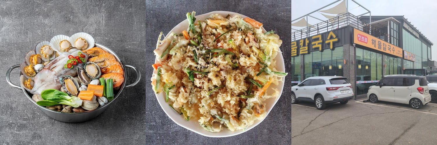 융건릉 칼국수 베스트 추천 리스트 TOP 10