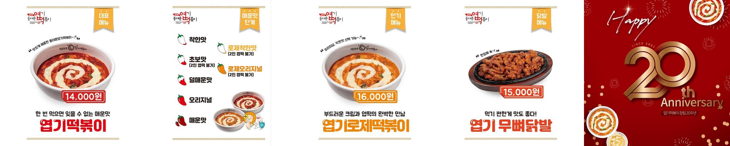 봉담 맛집 베스트 추천 리스트 TOP 10