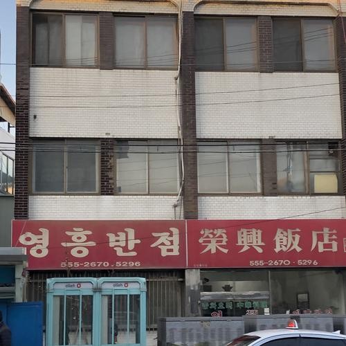 점촌 식당 베스트 추천 리스트 TOP 10