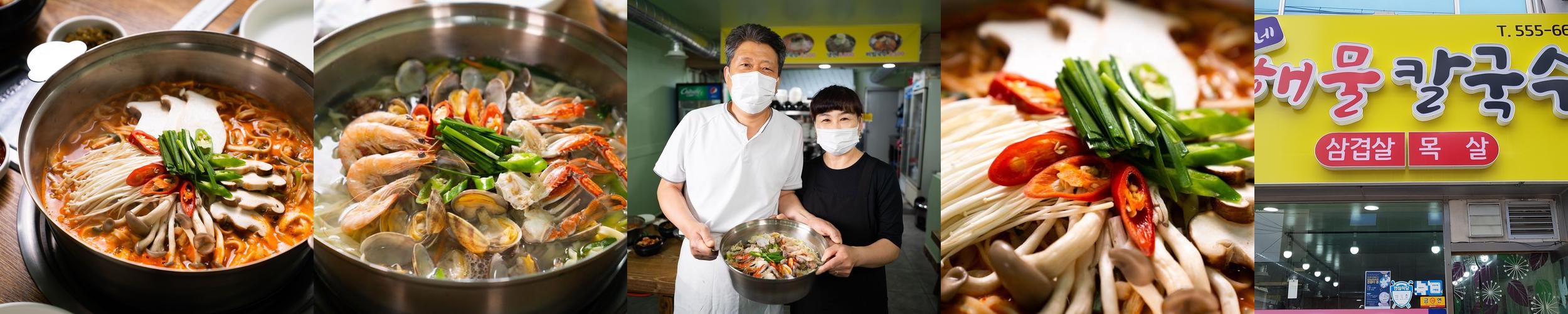 점촌 식당 베스트 추천 리스트 TOP 10