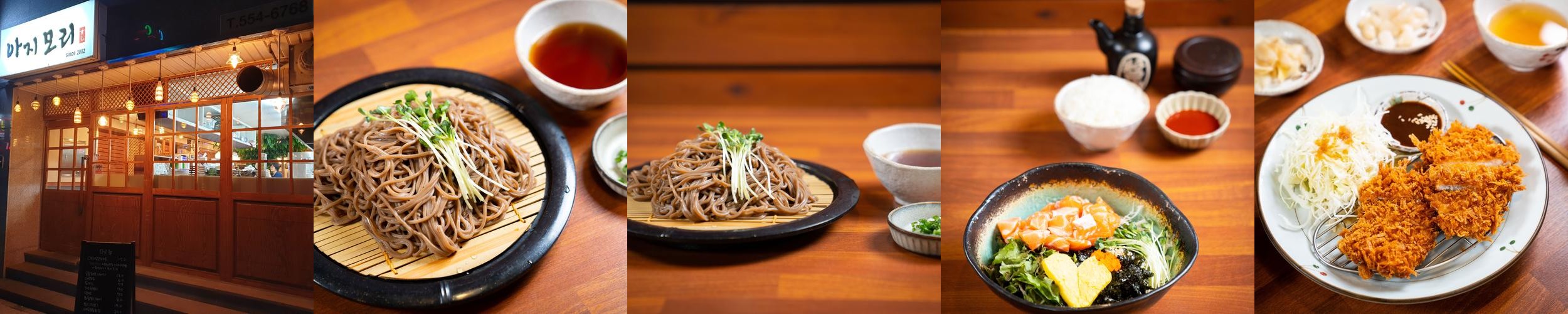 아지모리: 점촌의 일식 맛집|점촌 식당 추천 아지모리: 점촌의 일식 맛집