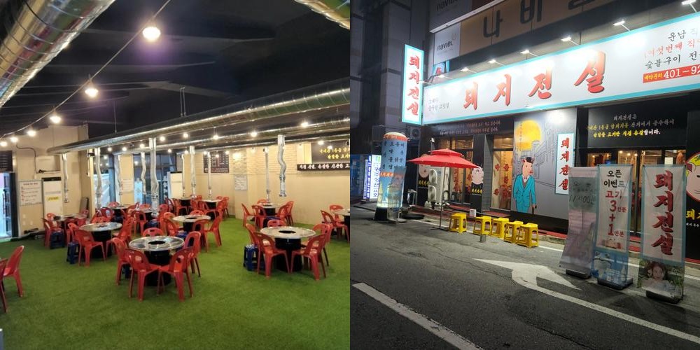 광주 월곡동 맛집 베스트 추천 리스트 TOP 10 광주 월곡동 맛집 베스트 추천 리스트 TOP 10