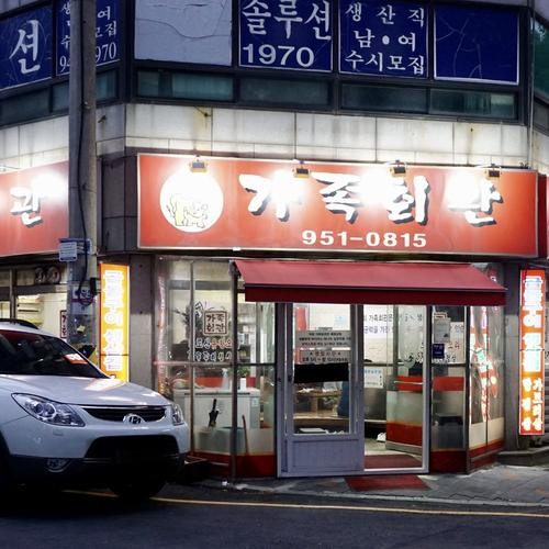 광주 월곡동 맛집 베스트 추천 리스트 TOP 10 광주 월곡동 맛집 베스트 추천 리스트 TOP 10