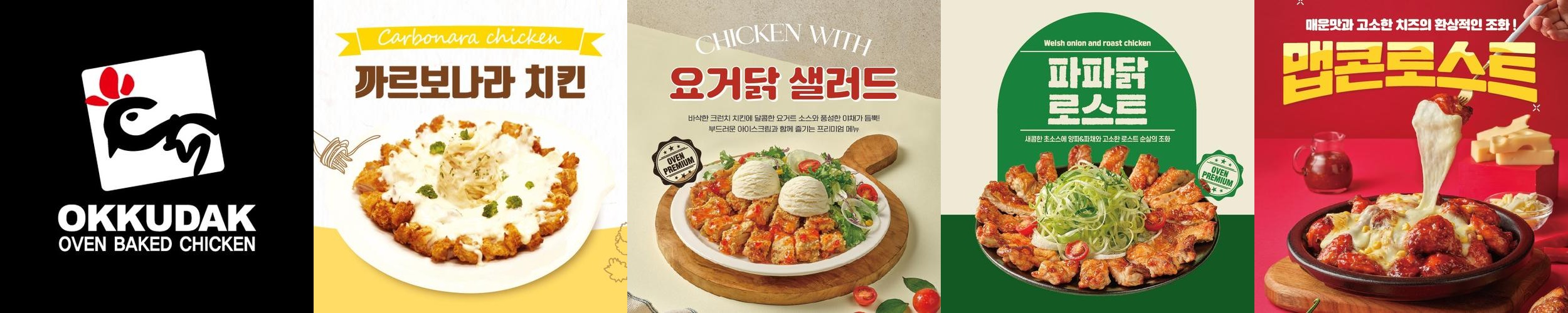 광주 월곡동 맛집 베스트 추천 리스트 TOP 10 광주 월곡동 맛집 베스트 추천 리스트 TOP 10