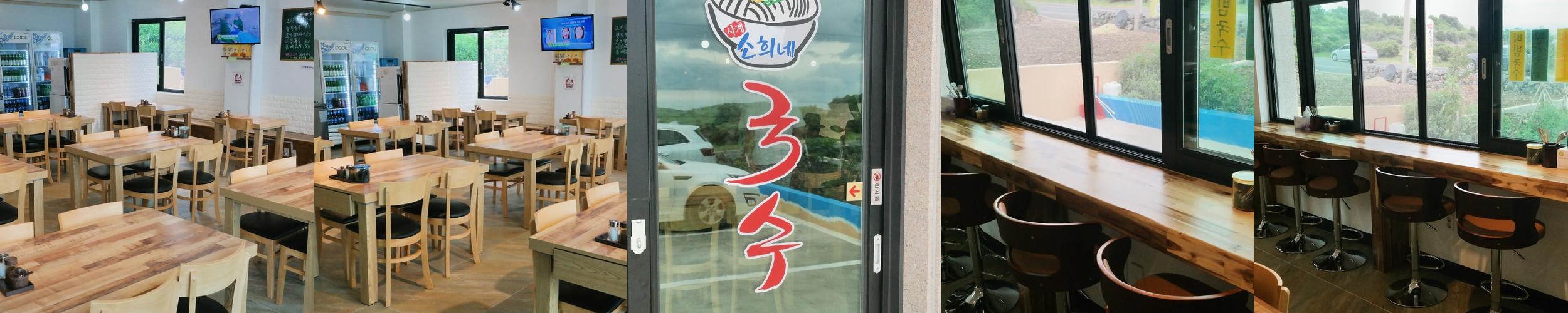제주 고기국수 맛집 베스트 추천 리스트 TOP 10
