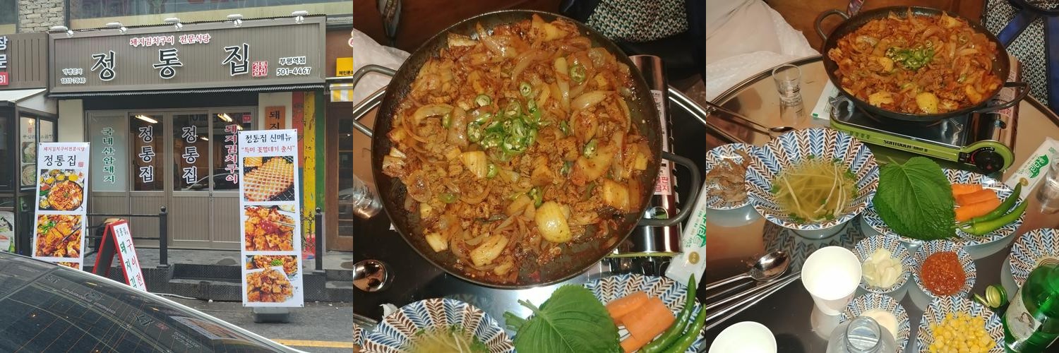 인천 부평역 맛집 베스트 추천 리스트 TOP 10