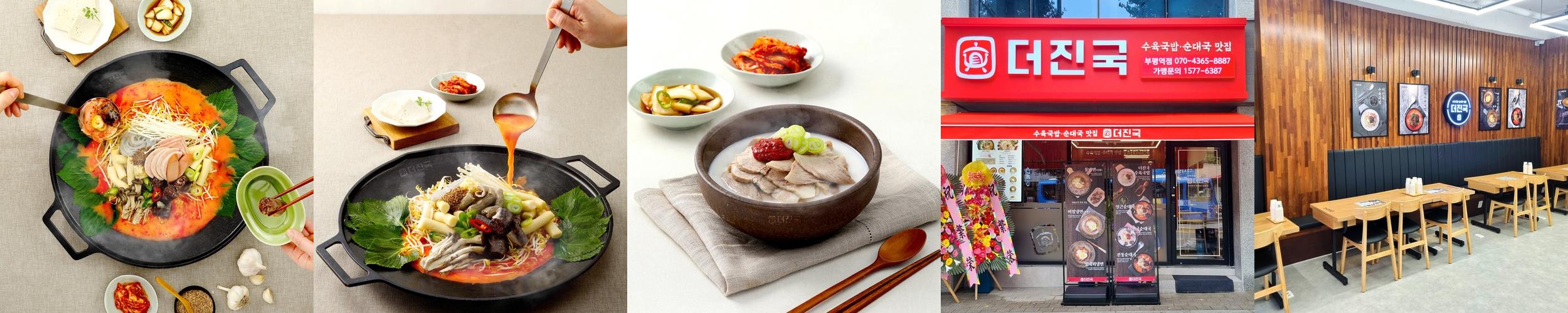 인천 부평역 맛집 베스트 추천 리스트 TOP 10