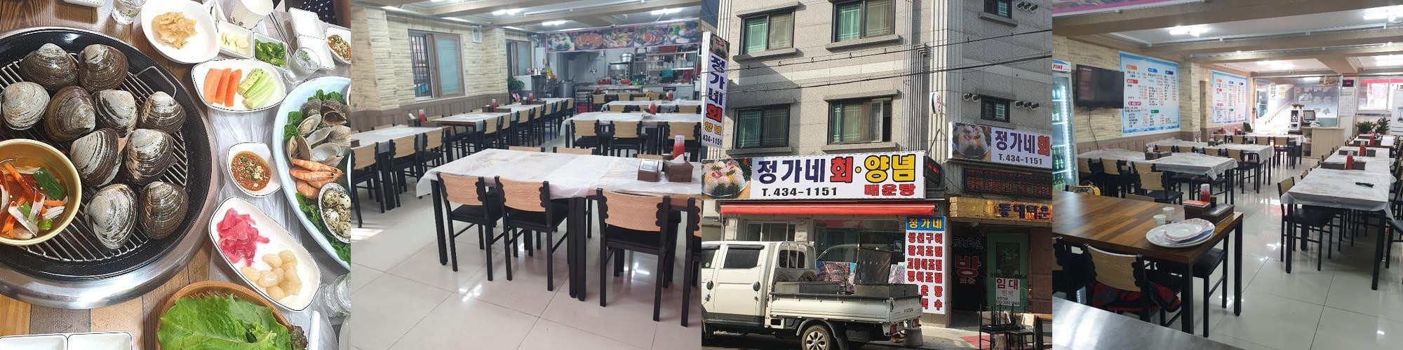 정왕동 횟집 베스트 추천 리스트 TOP 10