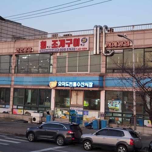 정왕동 횟집 베스트 추천 리스트 TOP 10